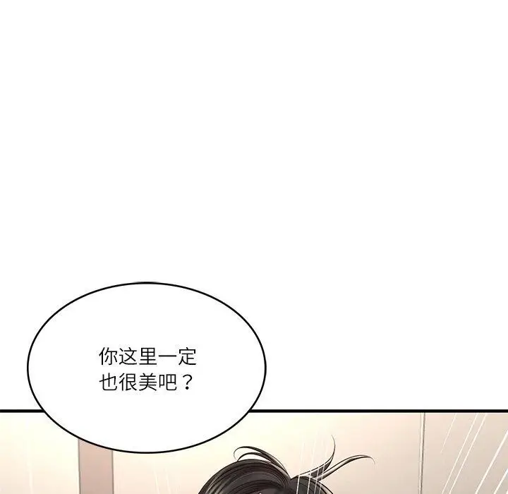 漫画《财阀家的女婿》第26话第51张图