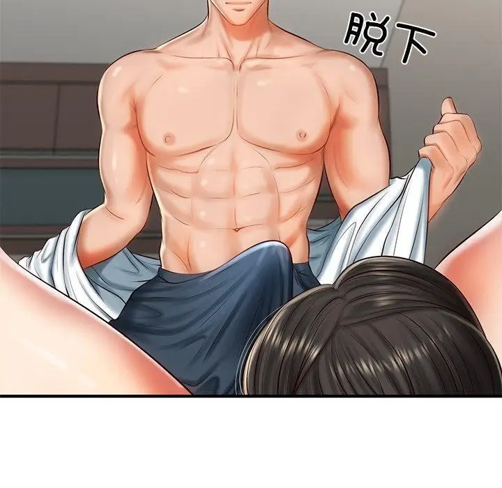 漫画《财阀家的女婿》第26话第71张图