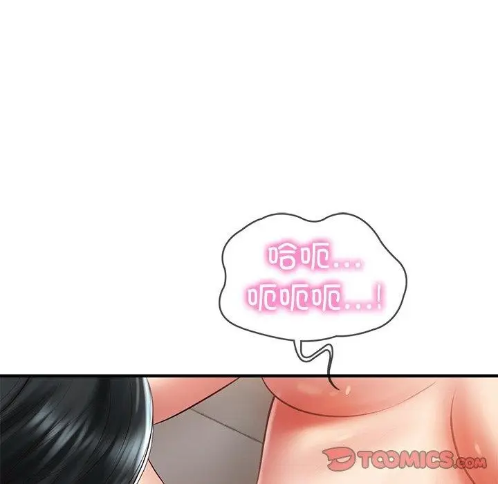 漫画《财阀家的女婿》第26话第76张图