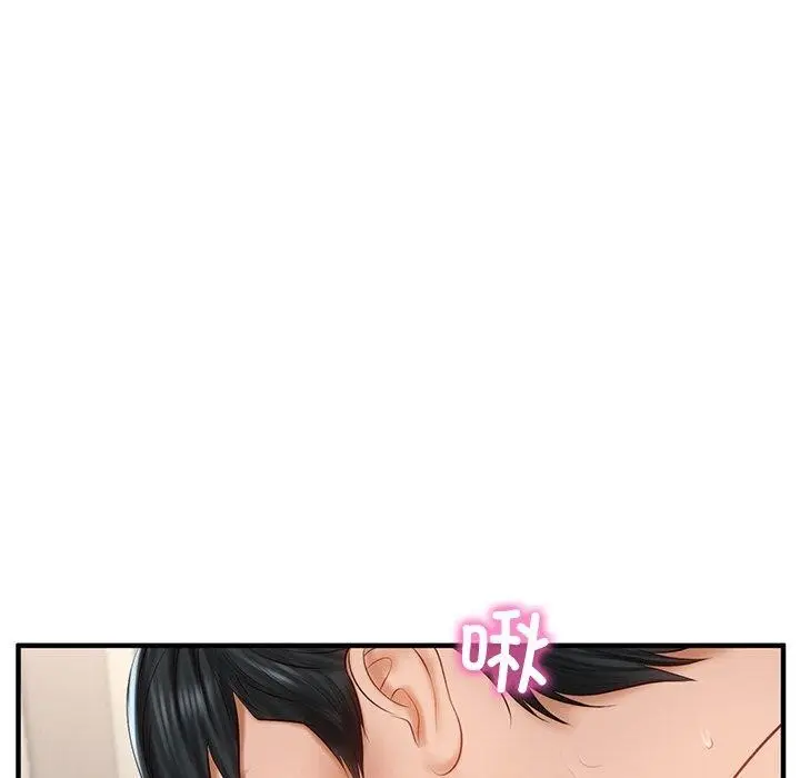漫画《财阀家的女婿》第26话第94张图