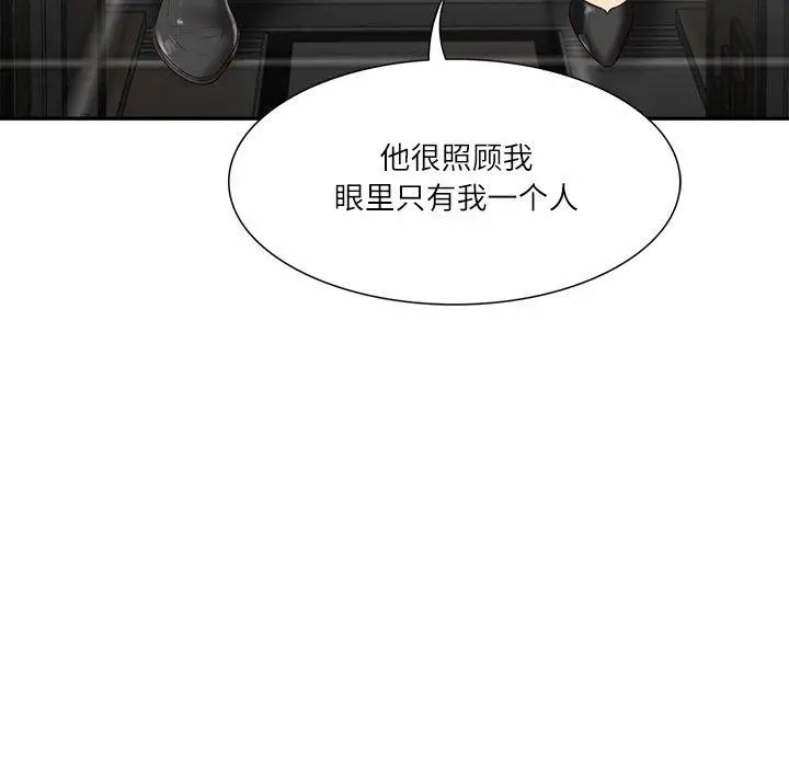 漫画《财阀家的女婿》第27话第101张图
