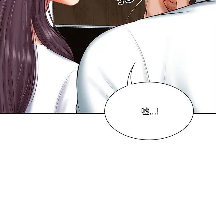 漫画《财阀家的女婿》第27话第107张图