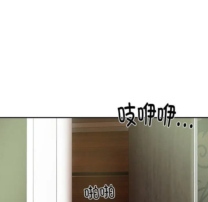 漫画《财阀家的女婿》第27话第110张图