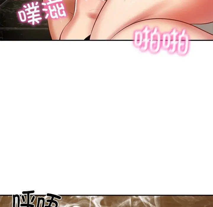 漫画《财阀家的女婿》第27话第118张图