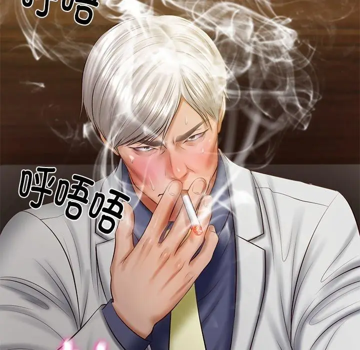 漫画《财阀家的女婿》第27话第119张图