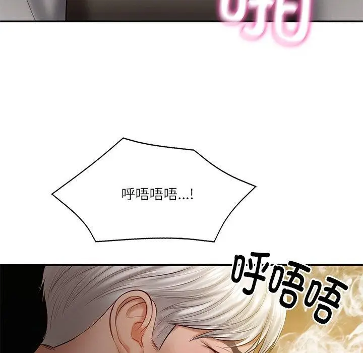漫画《财阀家的女婿》第27话第121张图