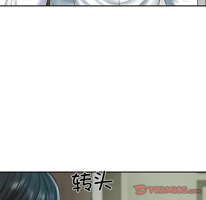 漫画《财阀家的女婿》第27话第129张图
