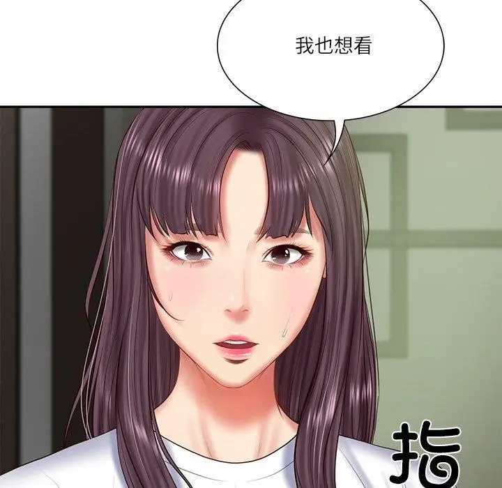 漫画《财阀家的女婿》第27话第132张图