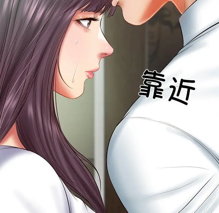 漫画《财阀家的女婿》第27话第135张图