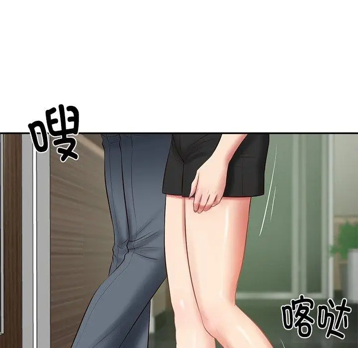 漫画《财阀家的女婿》第27话第143张图