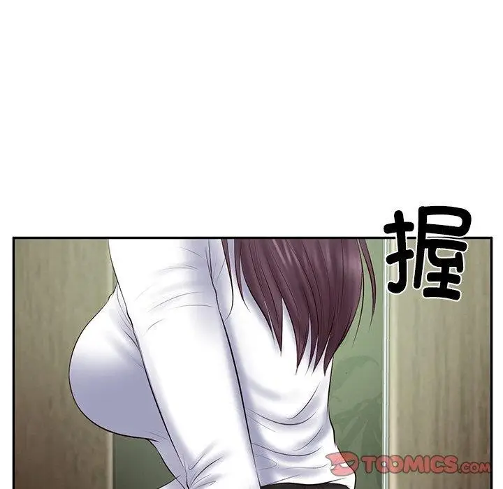 漫画《财阀家的女婿》第27话第147张图