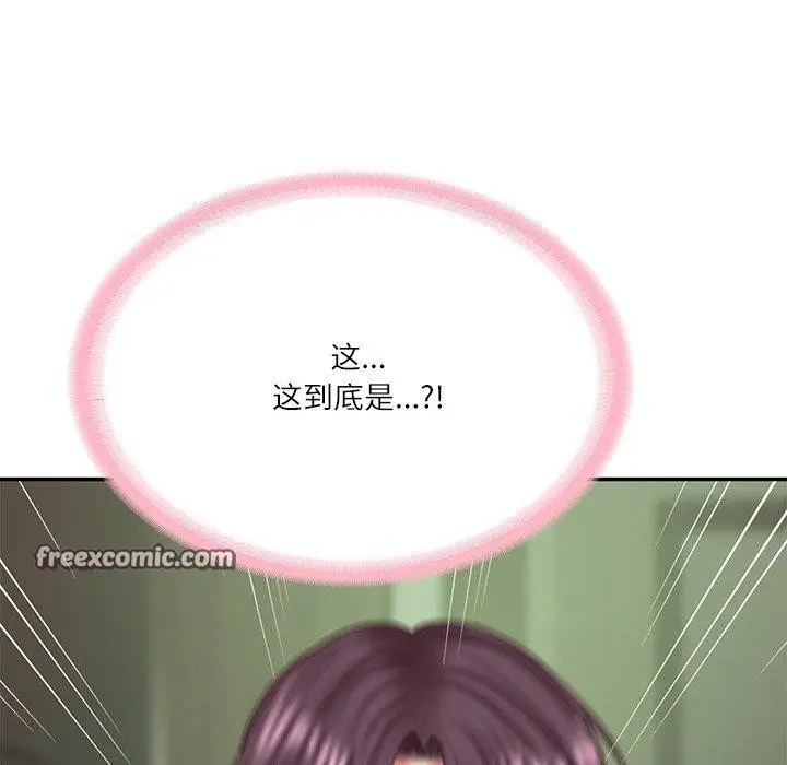 漫画《财阀家的女婿》第27话第154张图