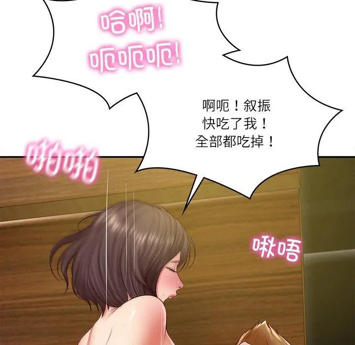 漫画《财阀家的女婿》第27话第157张图