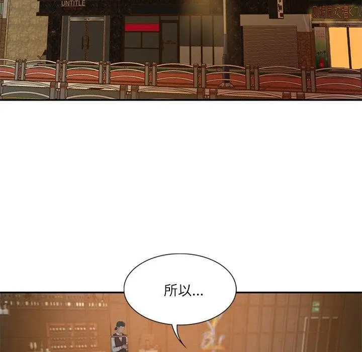 漫画《财阀家的女婿》第27话第16张图