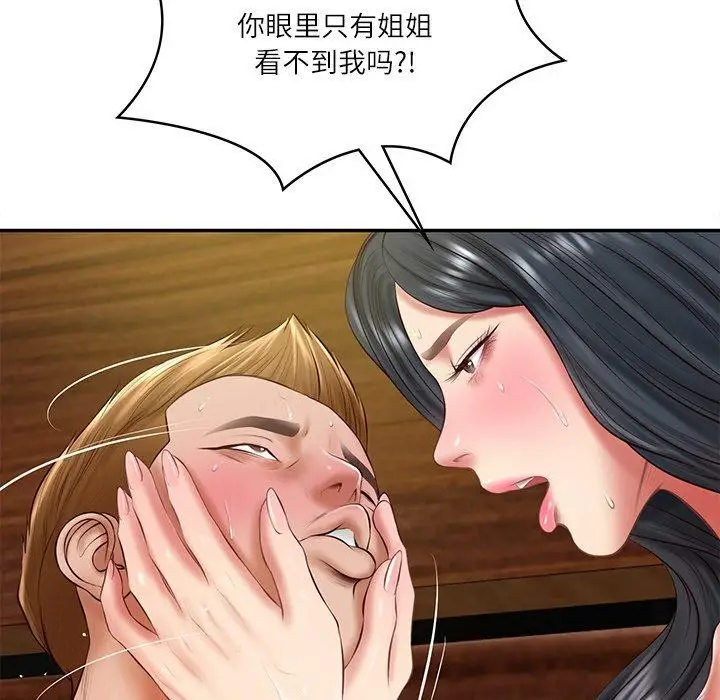 漫画《财阀家的女婿》第27话第162张图