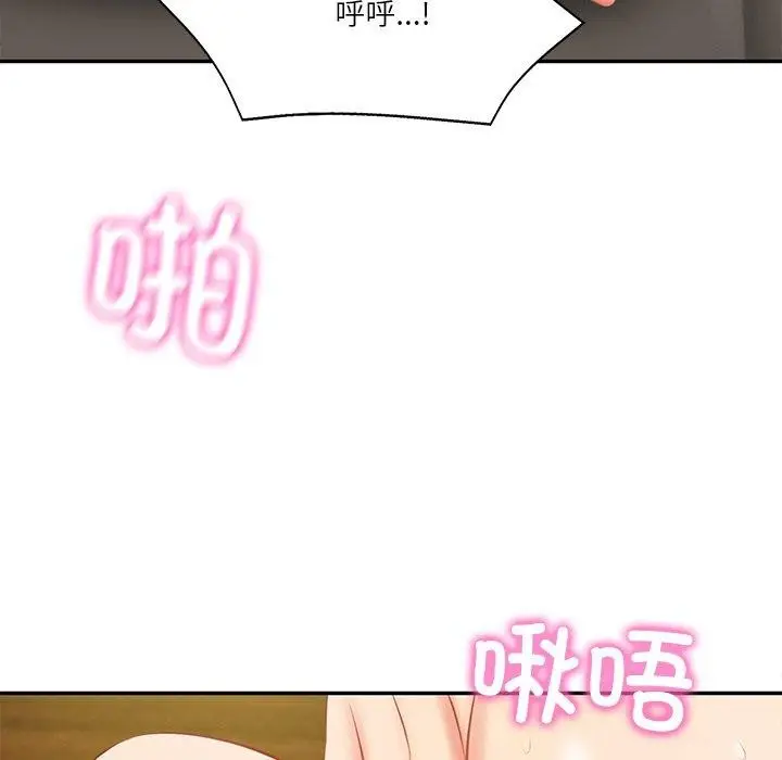 漫画《财阀家的女婿》第27话第166张图