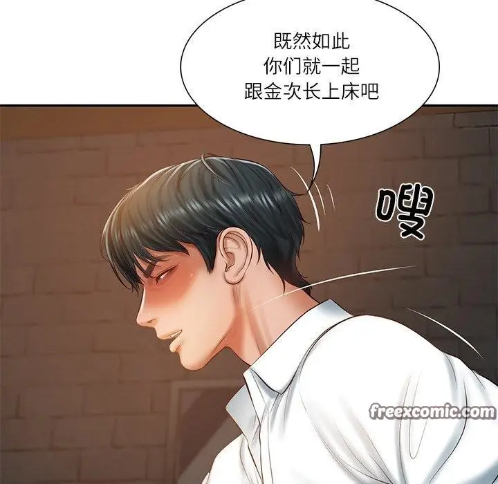 漫画《财阀家的女婿》第27话第28张图