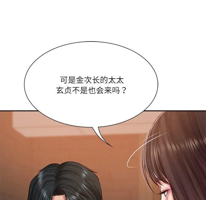 漫画《财阀家的女婿》第27话第32张图
