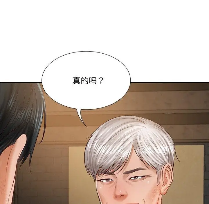 漫画《财阀家的女婿》第27话第55张图