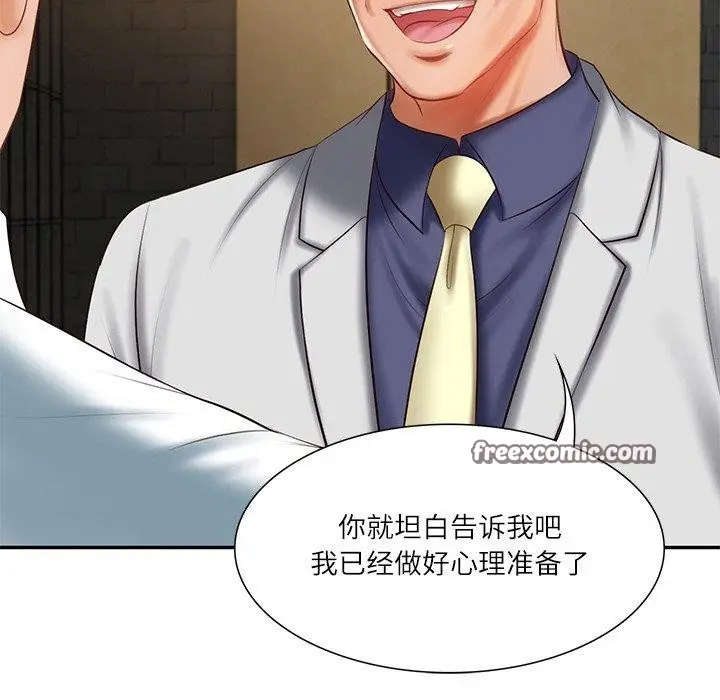 漫画《财阀家的女婿》第27话第56张图