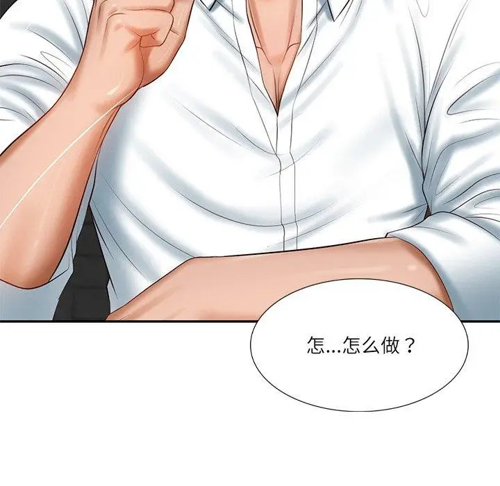漫画《财阀家的女婿》第27话第61张图
