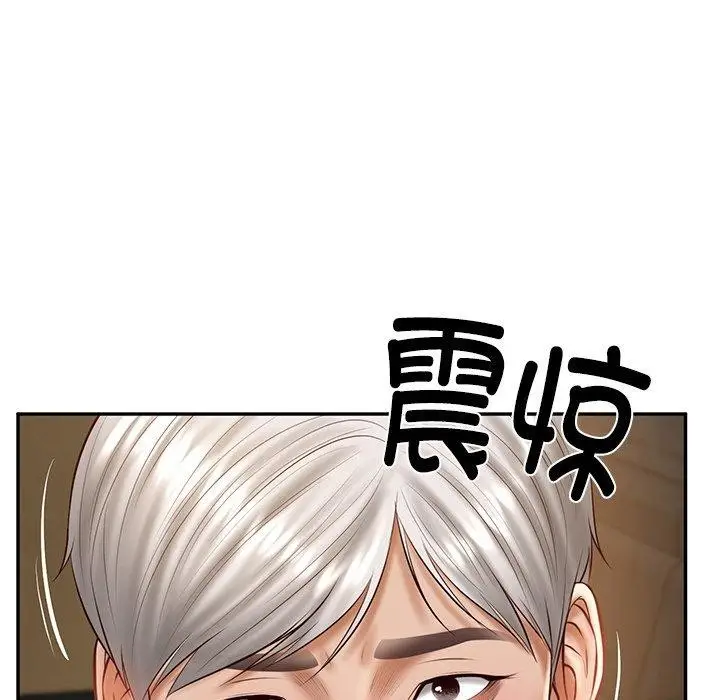 漫画《财阀家的女婿》第27话第73张图