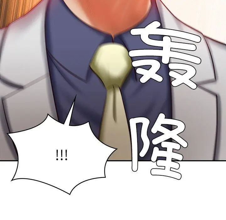 漫画《财阀家的女婿》第27话第79张图