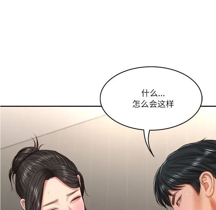 漫画《财阀家的女婿》第27话第9张图