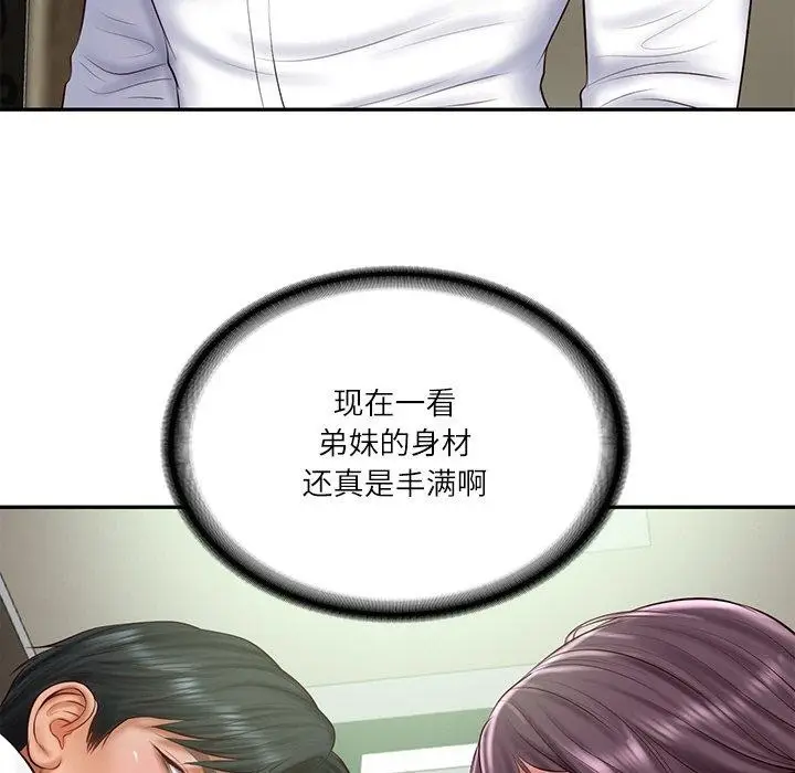 漫画《财阀家的女婿》第27话第92张图