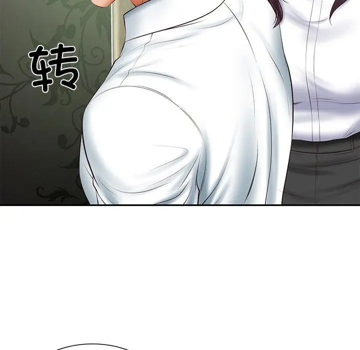 漫画《财阀家的女婿》第27话第96张图