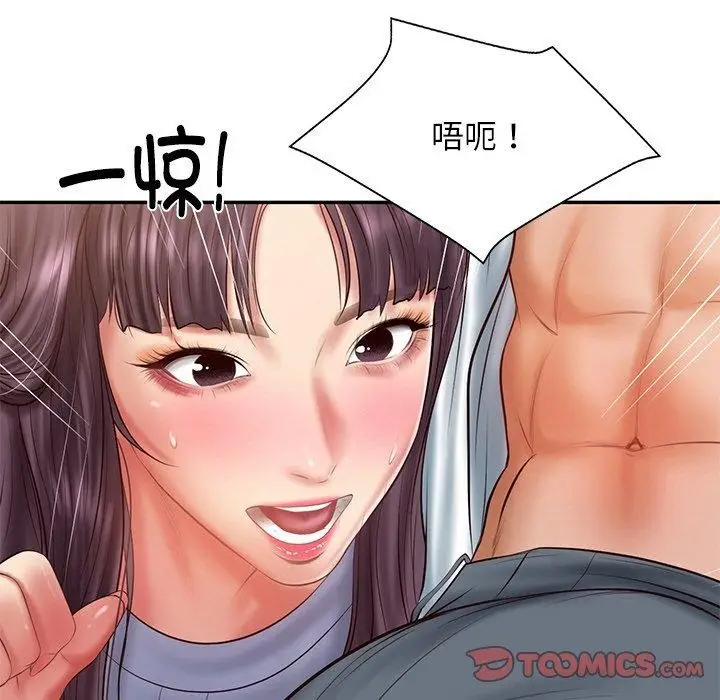 漫画《财阀家的女婿》第28话第111张图