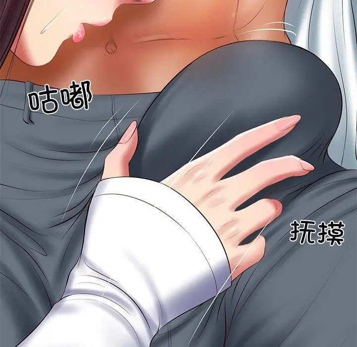漫画《财阀家的女婿》第28话第114张图