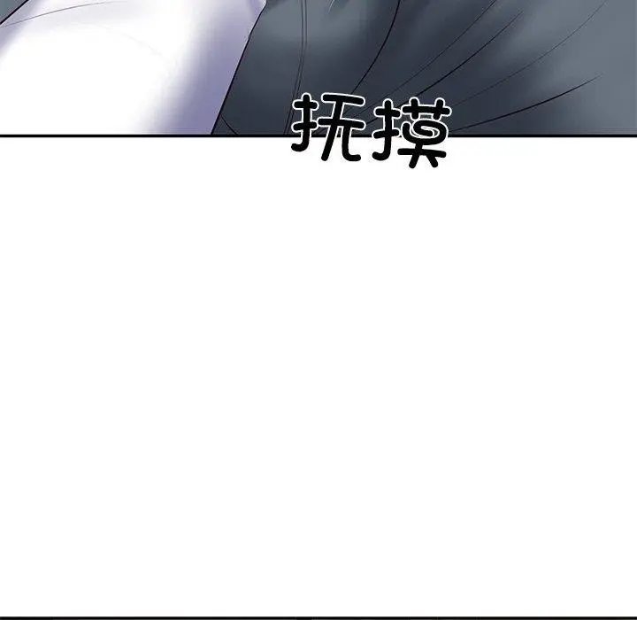 漫画《财阀家的女婿》第28话第115张图