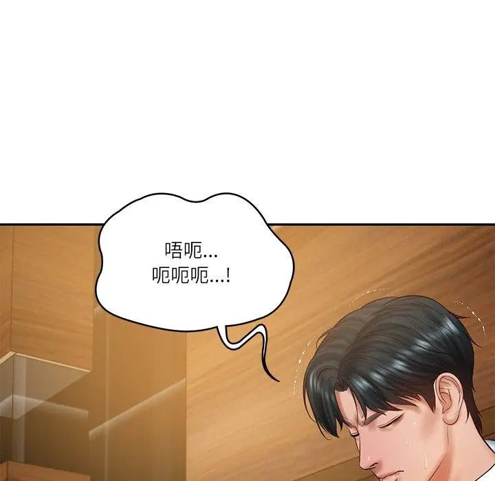 漫画《财阀家的女婿》第28话第122张图