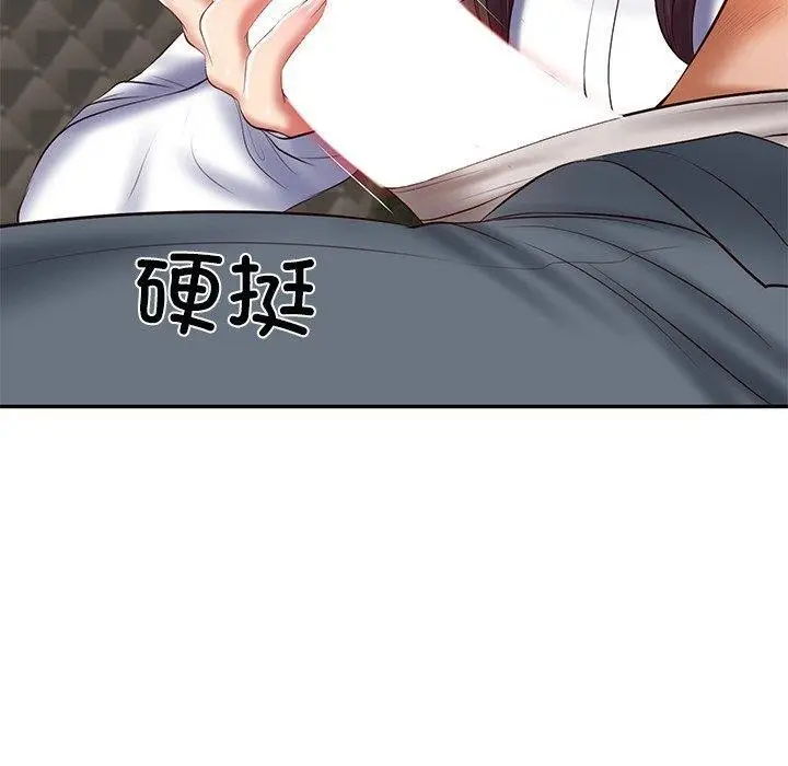漫画《财阀家的女婿》第28话第130张图