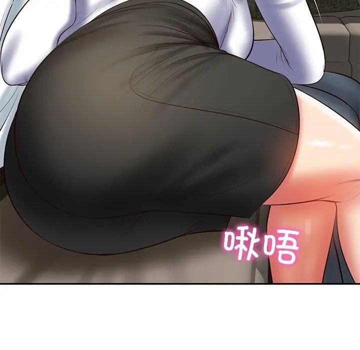 漫画《财阀家的女婿》第28话第134张图