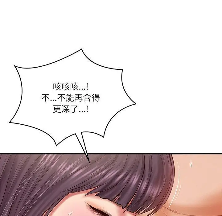 漫画《财阀家的女婿》第28话第135张图