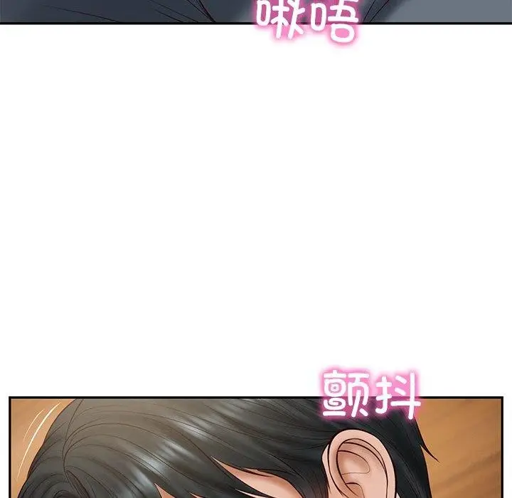 漫画《财阀家的女婿》第28话第137张图
