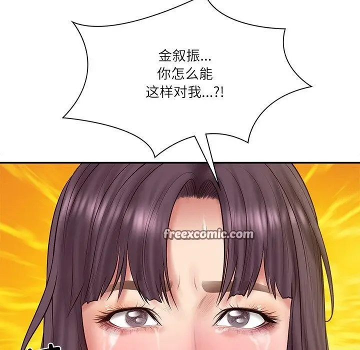 漫画《财阀家的女婿》第28话第14张图