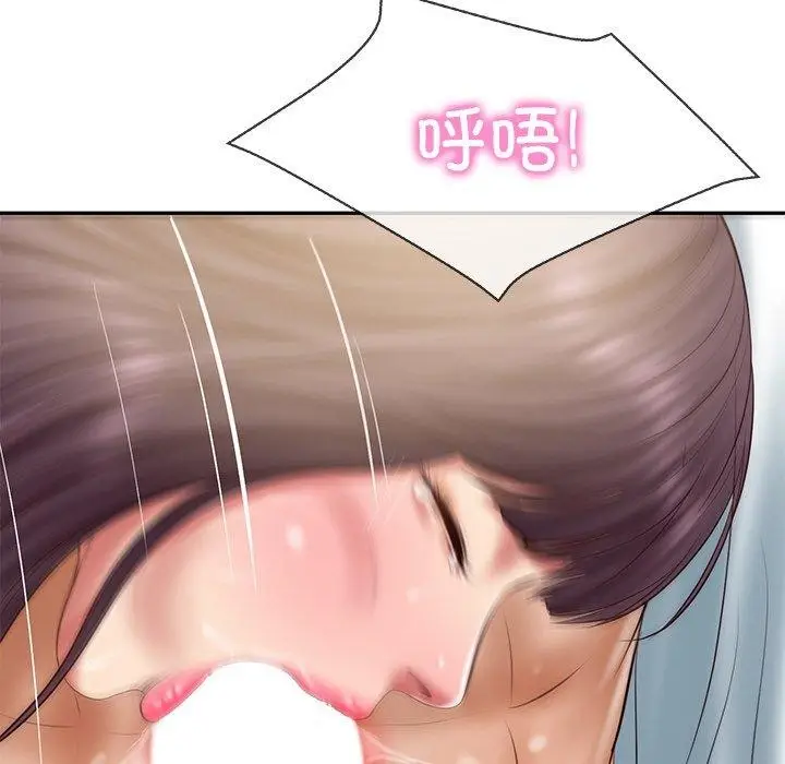 漫画《财阀家的女婿》第28话第142张图