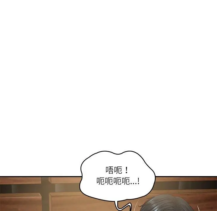 漫画《财阀家的女婿》第28话第144张图
