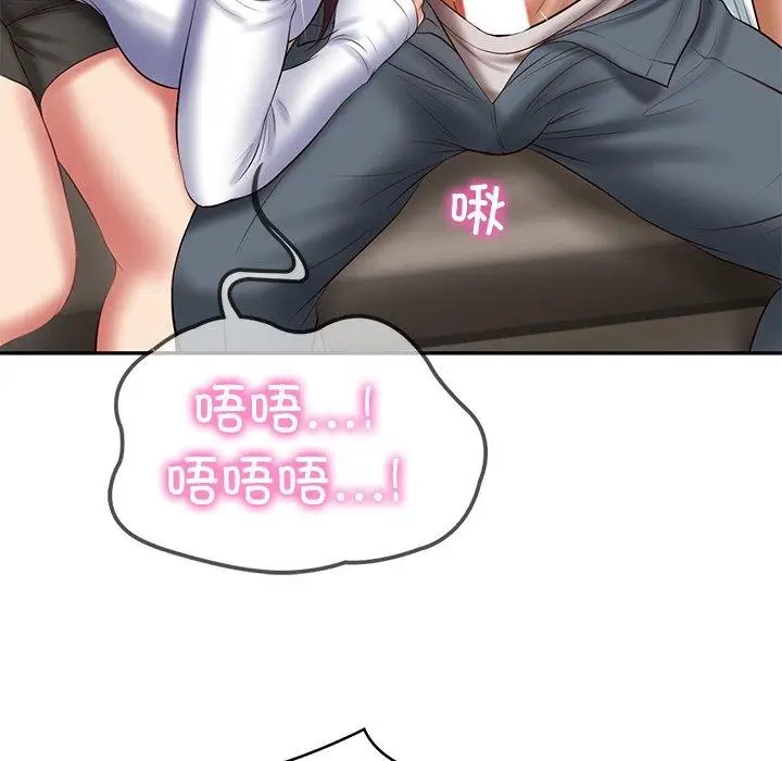 漫画《财阀家的女婿》第28话第146张图