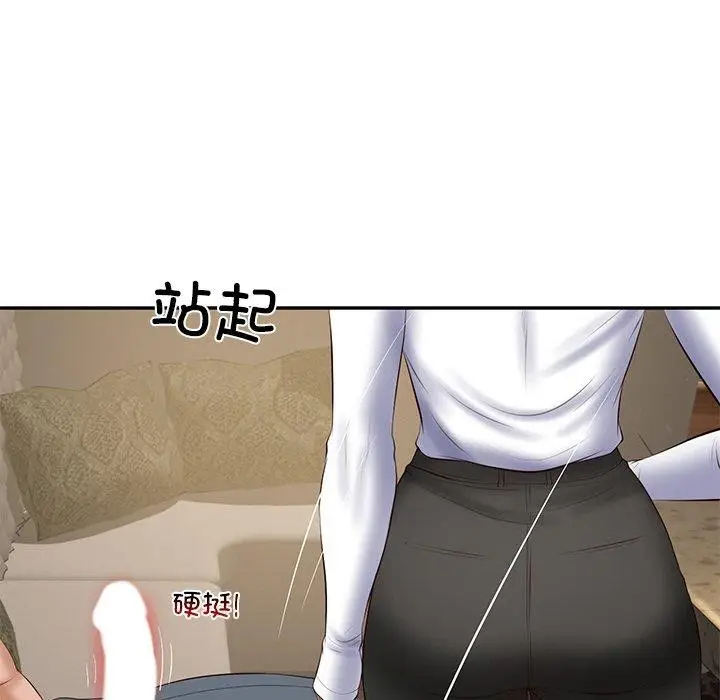 漫画《财阀家的女婿》第28话第149张图