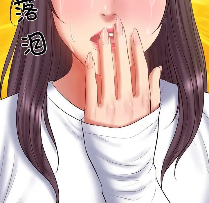 漫画《财阀家的女婿》第28话第15张图