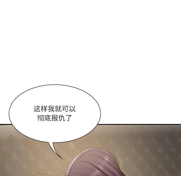 漫画《财阀家的女婿》第28话第153张图