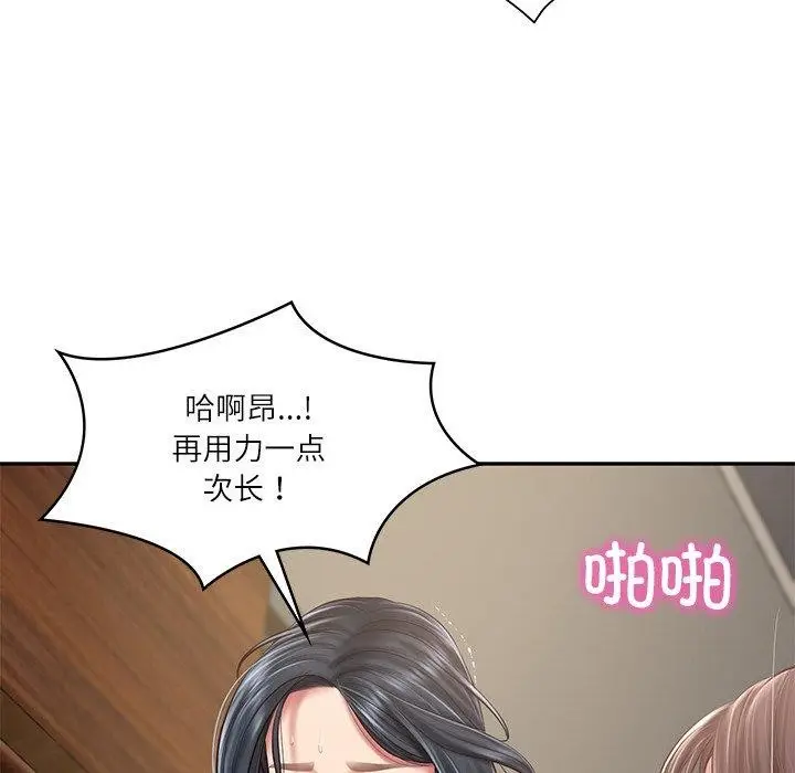 漫画《财阀家的女婿》第28话第19张图