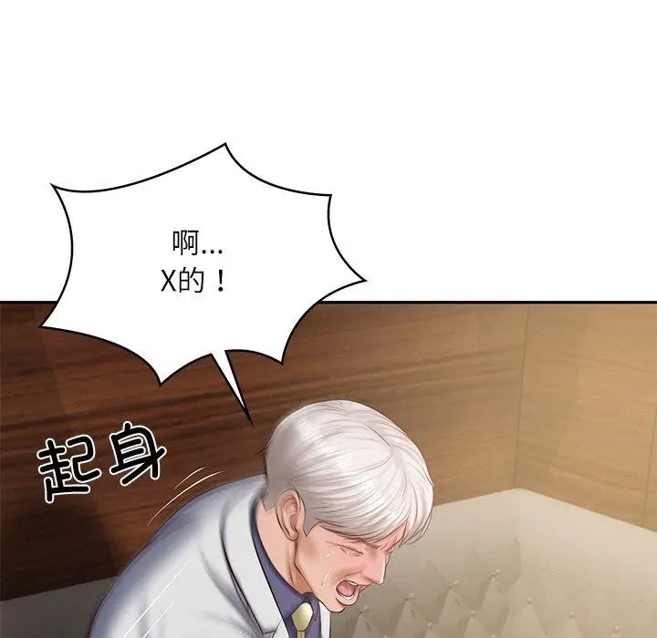 漫画《财阀家的女婿》第28话第26张图