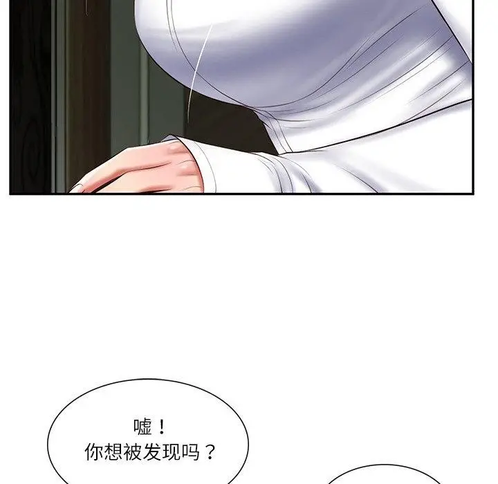 漫画《财阀家的女婿》第28话第33张图