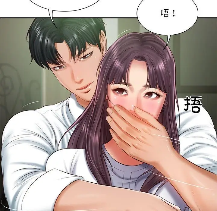 漫画《财阀家的女婿》第28话第34张图
