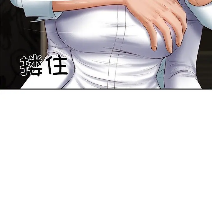 漫画《财阀家的女婿》第28话第35张图